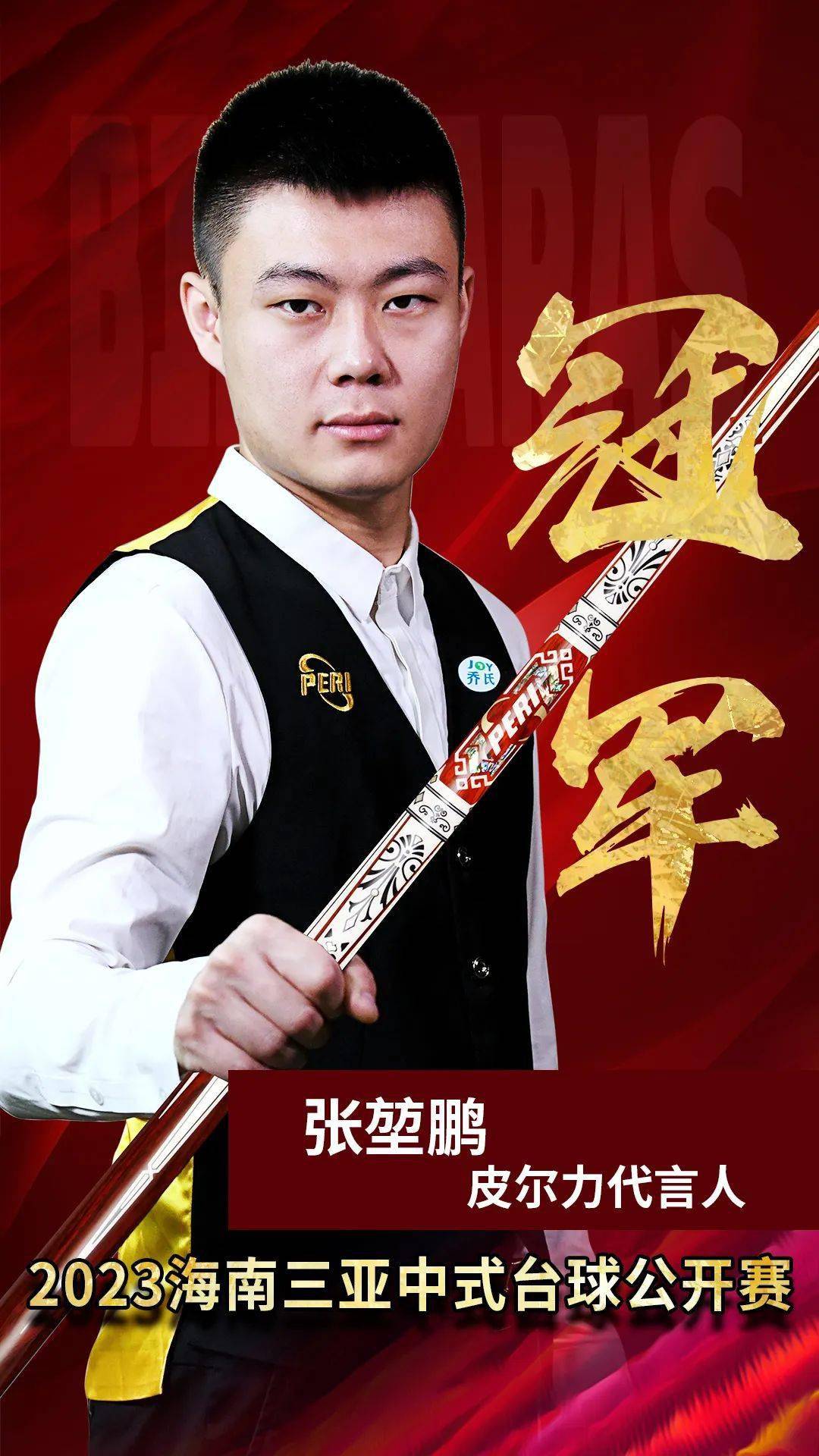 河牌K 河牌K